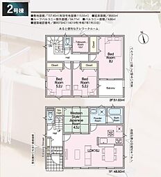 郡山市田村町金屋字上川原の一戸建て