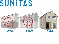 山形市あかねヶ丘　第4　新築建売　3号棟