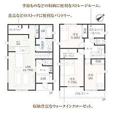 碧南市日進町2丁目の一戸建て