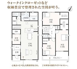 碧南市春日町２丁目の一戸建て