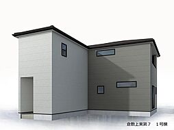 倉敷市上東の一戸建て