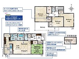 倉敷市八王寺町の一戸建て