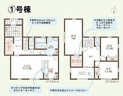 総社市真壁の一戸建て