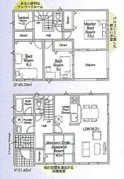 碧南市松江町３丁目
