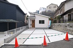 広島市安佐南区山本８丁目