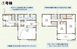 倉敷市連島町鶴新田