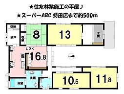 中古戸建