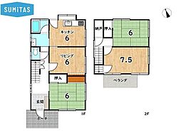 米子市西福原５丁目の一戸建て