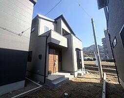 広島市安佐南区伴東５丁目