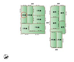安城市美園町1丁目の土地