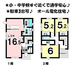 森松町　4区画分譲地　　2号地