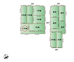 安城市美園町1丁目の土地
