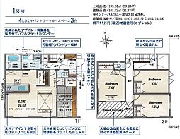 郡山市小原田２丁目