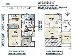 郡山市小原田２丁目