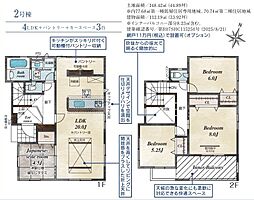 郡山市大槻町字針生