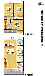 江別市文京台東町