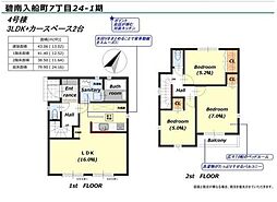 碧南市入船町７丁目