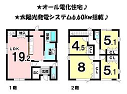 新築戸建