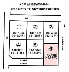 市坪南2丁目　6区画　6号地