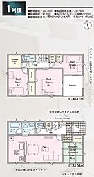 須賀川市和田字立石