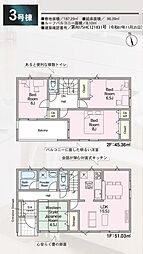 須賀川市和田字立石