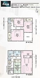 須賀川市和田字立石