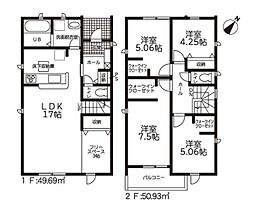 碧南市尾城町３丁目