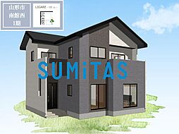 山形市南館西　新築戸建LIGARE--リガーレ--