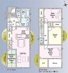 高浜市向山町５丁目