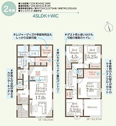 郡山市亀田２丁目