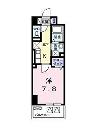 エスペランサ国立 802