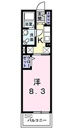 フライハイト 205