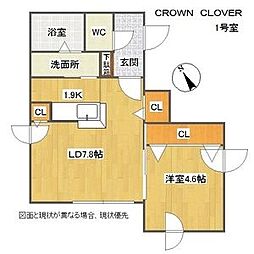 CROWN　CLOVER 301