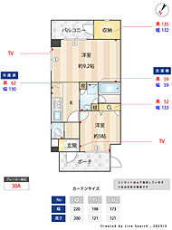 大野城市山田4丁目