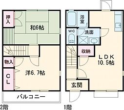 レガーロカルド　Ａ棟 A3