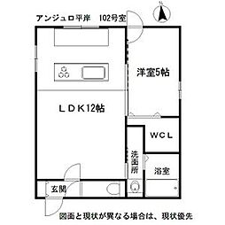 札幌市豊平区平岸一条8丁目