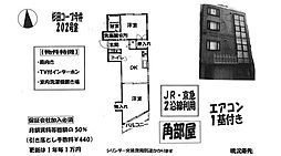 杉田コープ今井 202