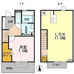 Fico(フィーコ) 2