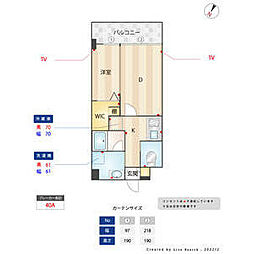 アトリオフラッツ大楠 210