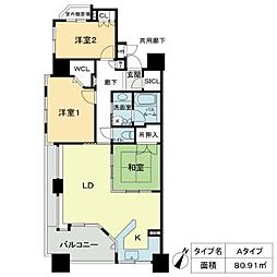 ベレーサ星ヶ丘