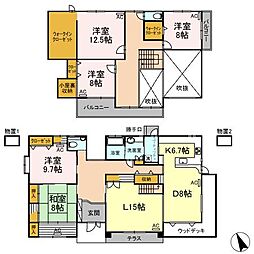 横塚二丁目貸家 001