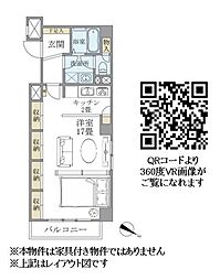 シティハイツ根津 0302