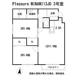 プレジャー南13条 303