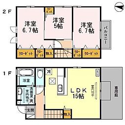 Maison Grace(メゾン グレース) 1