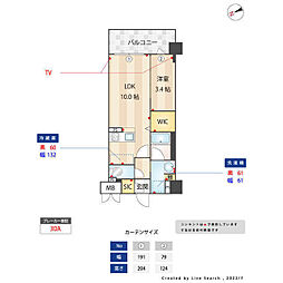 アトリオフラッツ井尻 303
