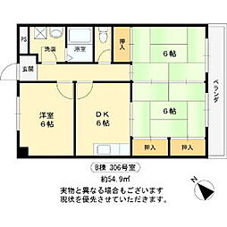 椋風苑B棟 306