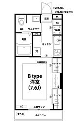 所沢市小手指町5丁目