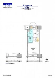 プラウドフラット西早稲田 805