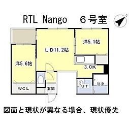RTL南郷(ラティール南郷) 306