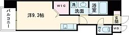 熊本市中央区米屋町2丁目